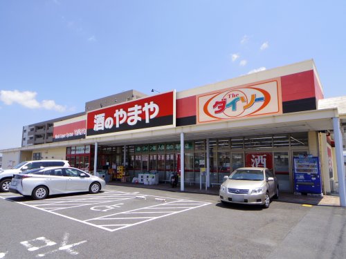 その他　酒のやまや大和郡山店（その他）まで1368m