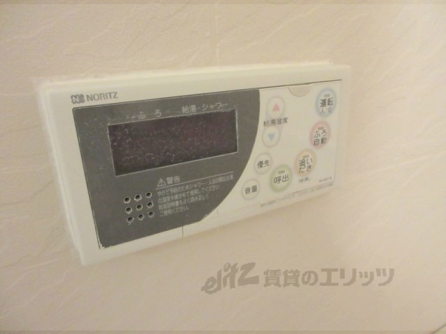 その他設備　給湯器リモコン