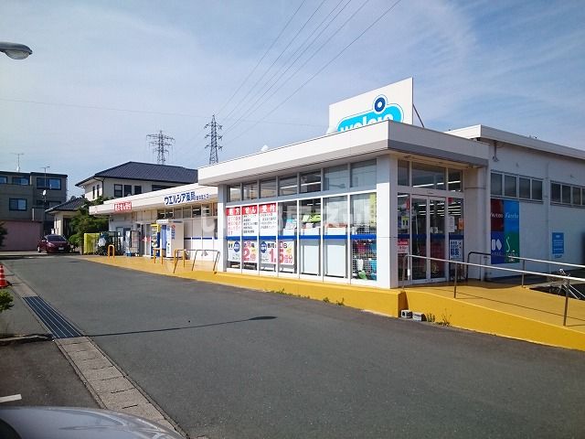 ドラックストア　ハックドラッグ富丘店（ドラッグストア）まで395m