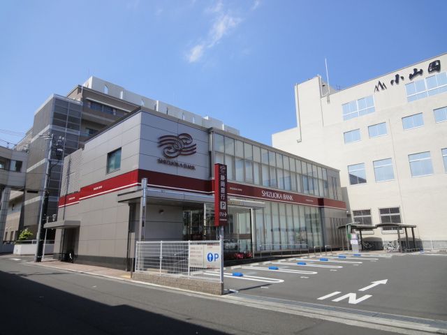 銀行　静岡銀行安西支店（銀行）まで572m