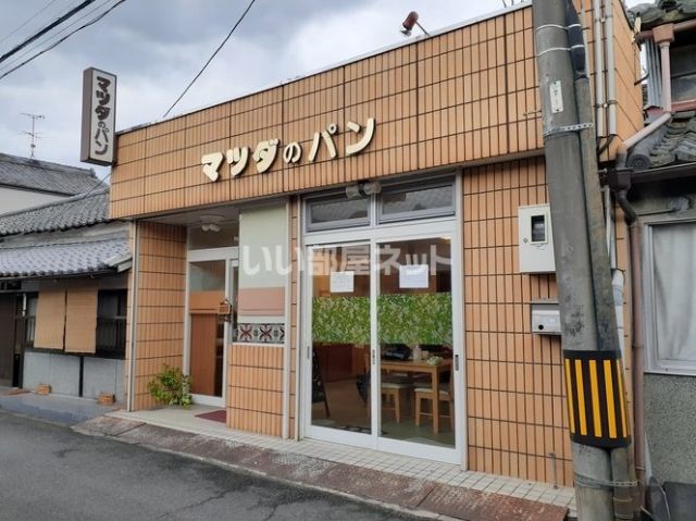 その他　パン工房マツダ（その他）まで2285m