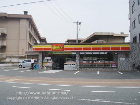コンビニ　デイリーヤマザキ福山野上町店（コンビニ）まで350m
