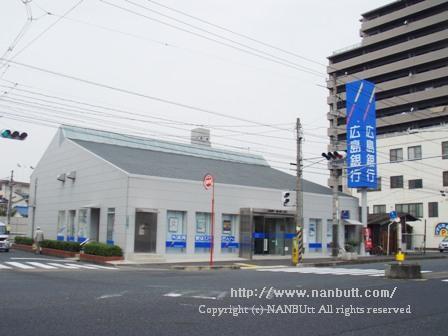 銀行　広島銀行福山野上支店（銀行）まで800m