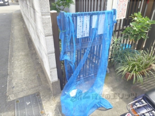 その他共有部分　ゴミ出し場