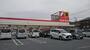ドラックストア　サンドラック青沼店（ドラッグストア）まで1300m