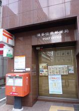 郵便局　博多住吉郵便局（郵便局）まで311m