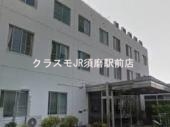 病院　須磨浦病院（病院）まで2462m