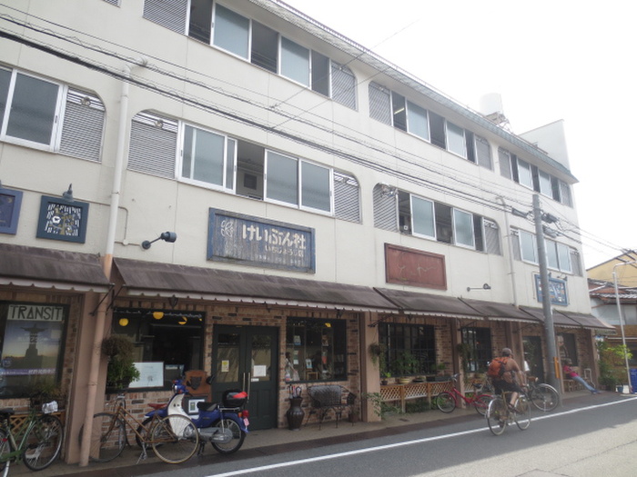 その他　恵文社（その他）まで350m