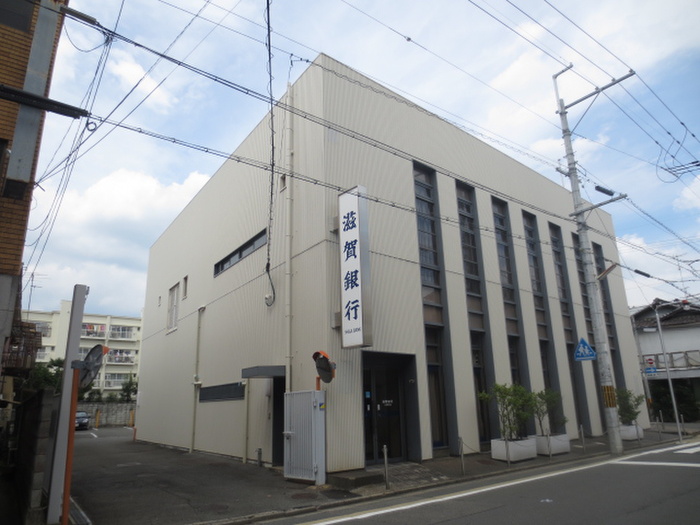 銀行　滋賀銀行一乗寺支店（銀行）まで65m