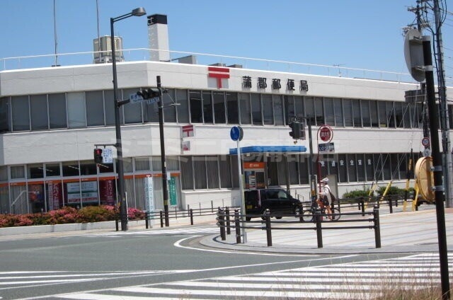 郵便局　蒲郡郵便局（郵便局）まで1336m