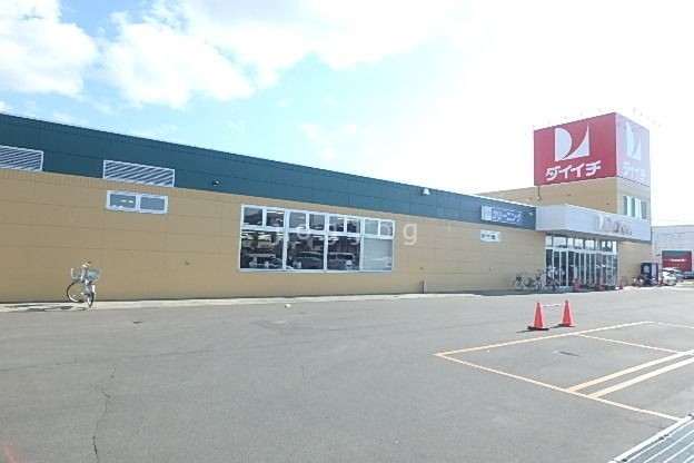 スーパー　ダイイチ豊岡店（スーパー）まで626m