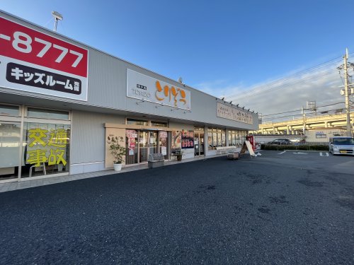 飲食店　とりぞう（飲食店）まで142m