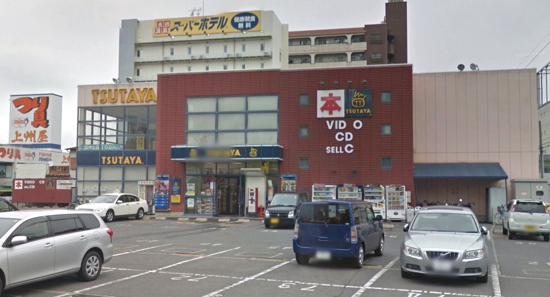 その他　ＴＳＵＴＡＹＡ宇都宮駅東口店（その他）まで1068m