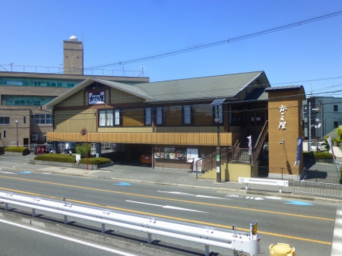 飲食店　かごの屋寝屋川店（飲食店）まで111m