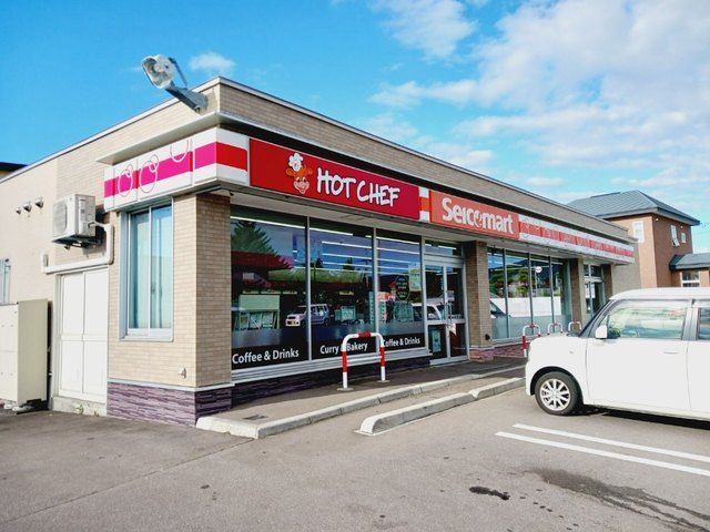 コンビニ　セイコーマート 函館北美原店（コンビニ）まで150m