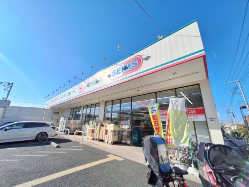 ドラックストア　ドラッグセイムス浦和岸町店（ドラッグストア）まで198m