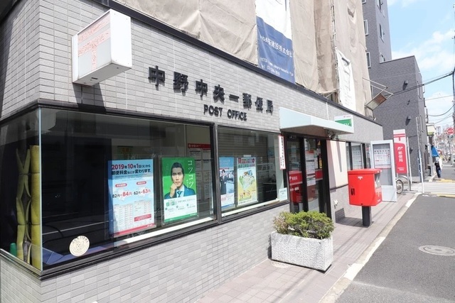 郵便局　中野中央一郵便局（郵便局）まで388m