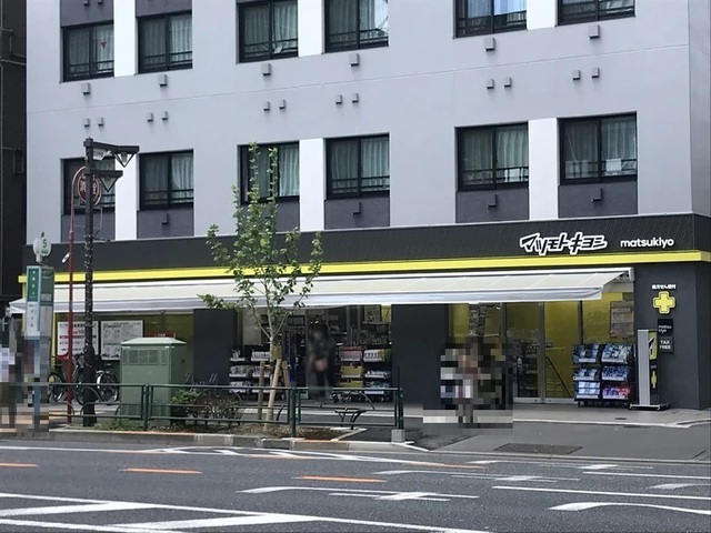 ドラックストア　マツモトキヨシ中野坂上駅前店（ドラッグストア）まで880m