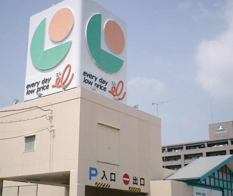 スーパー　マルショク山本店（スーパー）まで432m