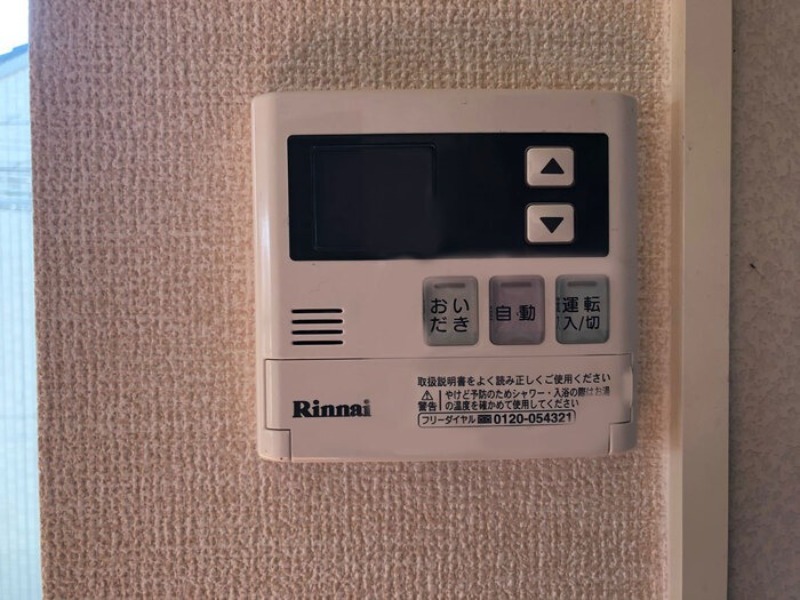 その他　図面と現状に相違がある場合には現状を優先