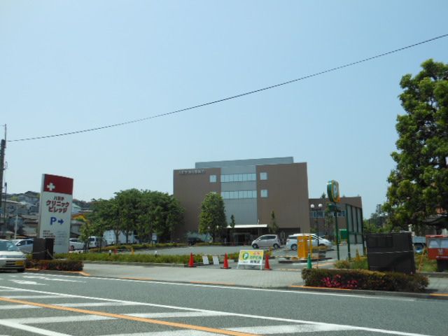 病院　八王子消化器病院（病院）まで618m