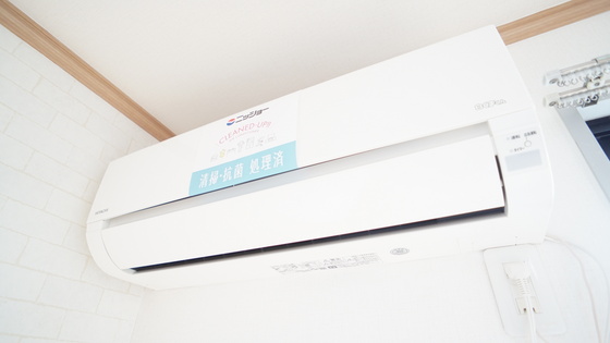 その他設備　エアコン