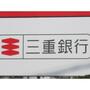 ホームセンター　エディオン津北店（ホームセンター）まで2090m