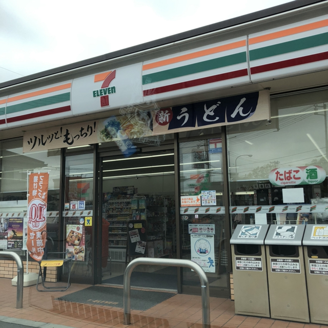 コンビニ　セブンイレブン倉敷水江店（コンビニ）まで603m