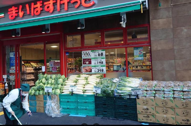 スーパー　まいばすけっと（スーパー）まで500m