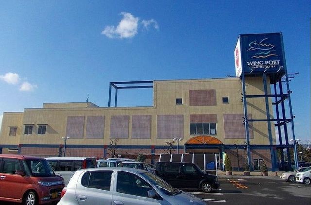 スーパー　ウイングポートさん（スーパー）まで1000m