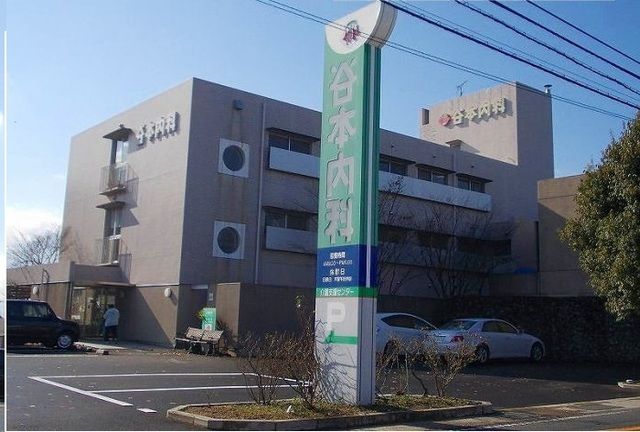 病院　谷本内科さん（病院）まで700m