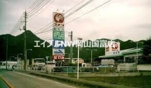 ホームセンター　コメリハード＆グリーン和気店（ホームセンター）まで1325m