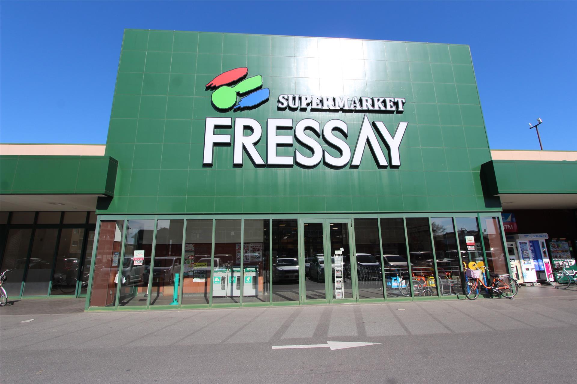 スーパー　フレッセイ通町店（スーパー）まで2269m