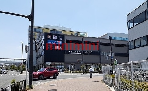 その他　ビエラ岸辺（その他）まで260m