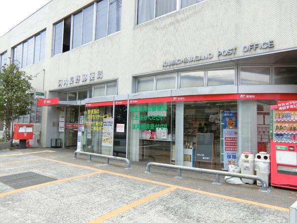 郵便局　河内長野郵便局（郵便局）まで1242m