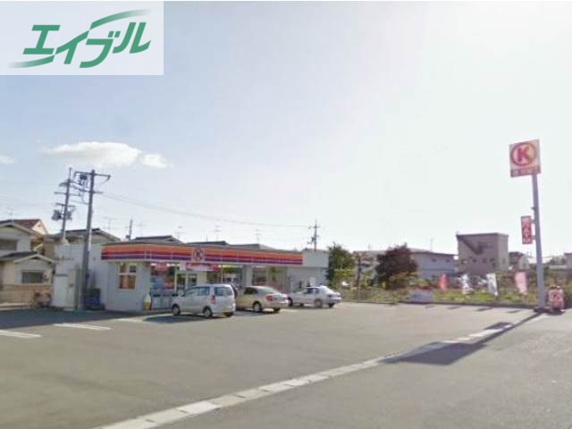 コンビニ　サークルK岡山平福店（コンビニ）まで308m