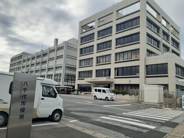 役所　八千代市役所（役所）まで350m