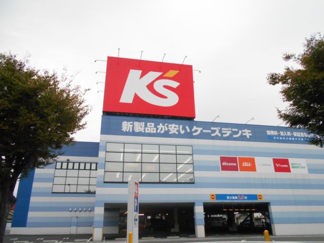 ホームセンター　ケーズデンキ（ホームセンター）まで170m