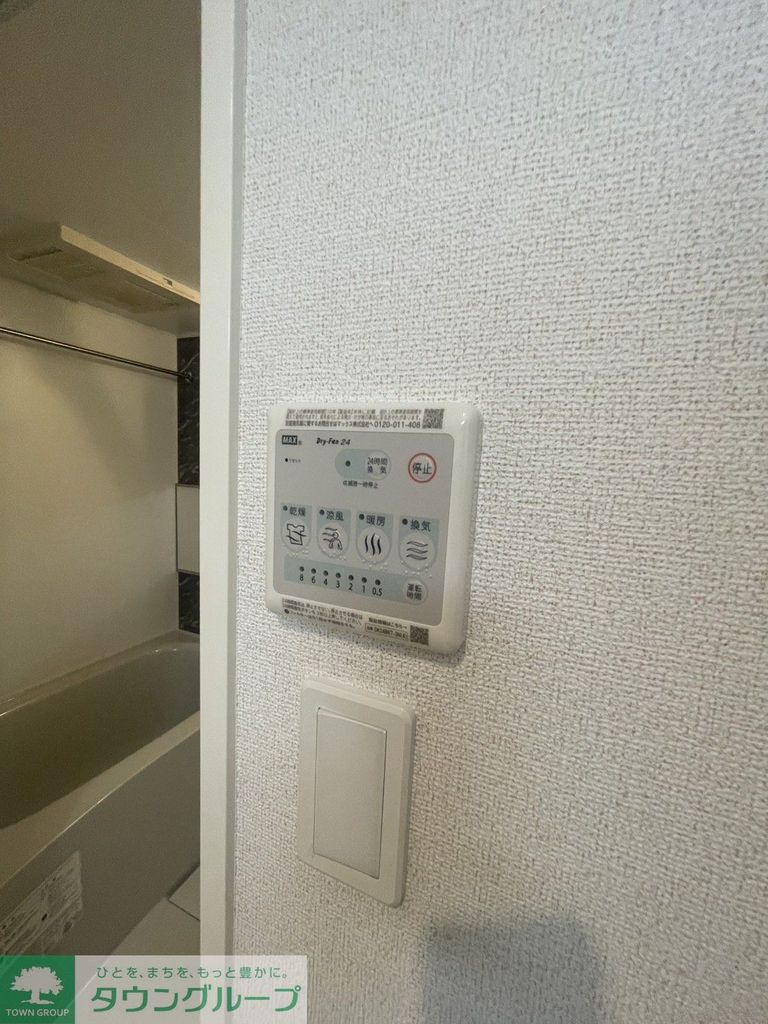 その他設備　他号室参照