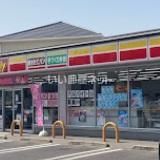 コンビニ　デイリーヤマザキ 高松円座町店（コンビニ）まで2032m