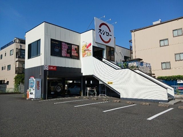 飲食店　スシロー太閤通店（飲食店）まで730m