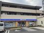 コンビニ　ローソン川崎宮内二丁目店（コンビニ）まで172m