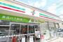 コンビニ　セブンイレブン川崎西下橋店（コンビニ）まで222m