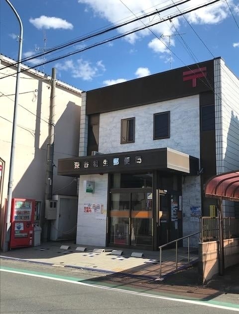 郵便局　深谷相生郵便局（郵便局）まで1045m