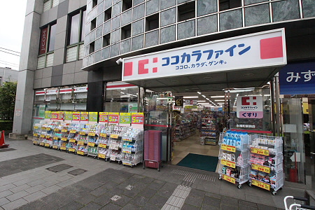 ドラックストア　ココカラファイン永福町駅前店（ドラッグストア）まで479m