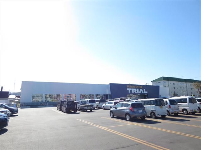 スーパー　スーパーセンタートライアル 北見中ノ島店（スーパー）まで1178m