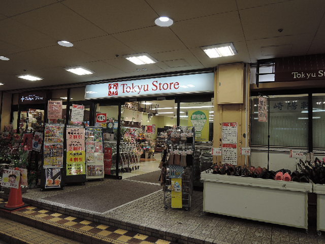 スーパー　東急ストア　菊名店（スーパー）まで600m
