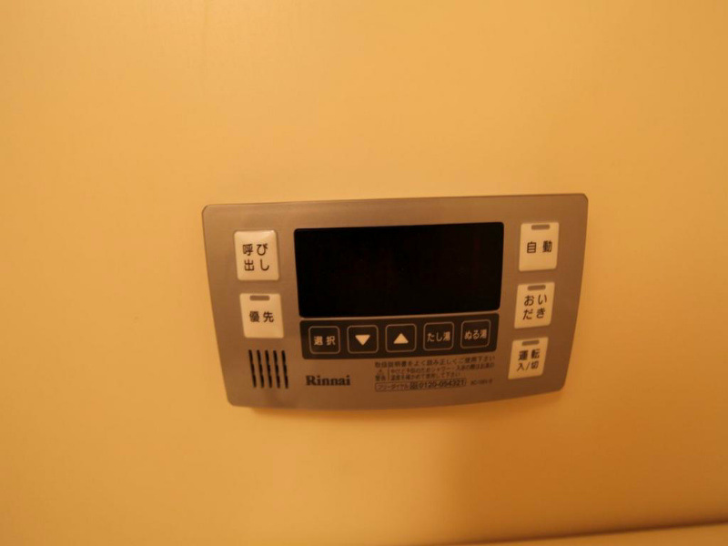 その他設備　追い焚き付給湯