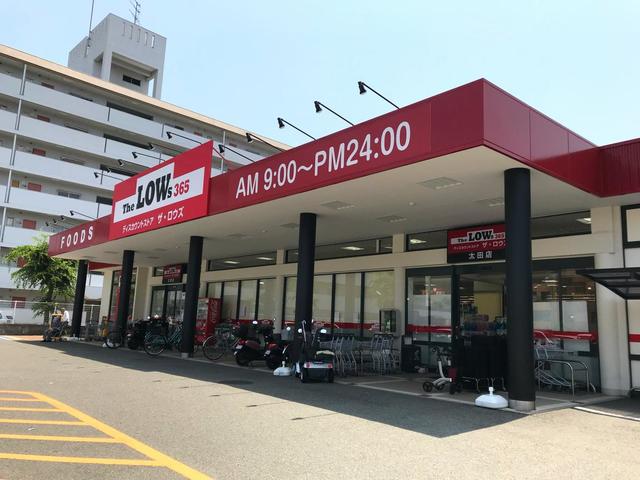 スーパー　ディスカウントストアザ・ロウズ太田店（スーパー）まで674m