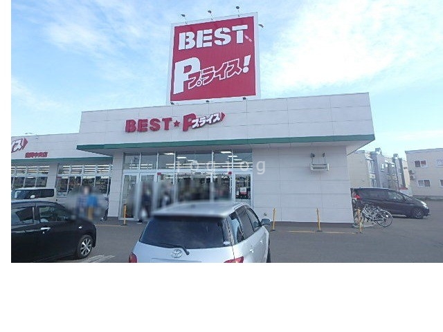 スーパー　ベストプライス豊岡中央店（スーパー）まで364m